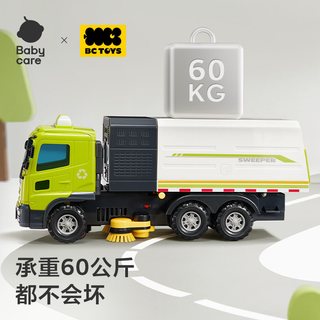  bc toys 电动 儿童玩具车