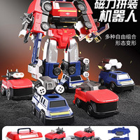 育儿宝 KA-46 磁力拼装变形机器人（升级版-百变磁力机器人消防款）