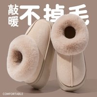 瑞迪柯 包跟棉拖鞋女款冬季2025新款室内居家加绒保暖厚底防滑棉鞋男外穿