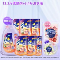 移动端：芭菲 柔顺剂香氛洗衣液持久花果留香深层洁净正品官方旗舰店家用
