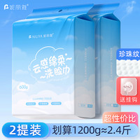 妮丽雅 洗脸巾一次性擦脸洁面巾加大加厚旗舰店大容量挂壁家庭装护肤学生