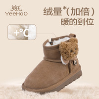 YeeHoO/英氏 加绒保暖 儿童雪地靴