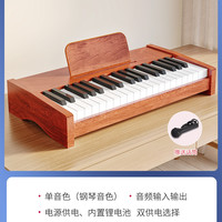 贝多辰 小木琴 37键迷你电子琴（浅棕色标准版+话筒+音符贴+琴谱）