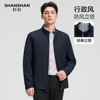 杉杉 高端薄款立领弹力男士夹克