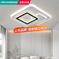 四季沐歌 全光谱LED吸顶灯 74W 46*46cm 三色调光
