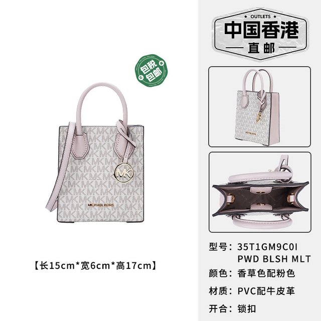 MICHAEL KORS 轻奢女士手提斜挎包 35T1GM9C0I
