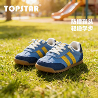 TOPSTAR/TOPSTAR 防滑 儿童运动鞋