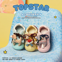 TOPSTAR 防滑德训鞋 粉色 22码 儿童运动鞋