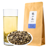 ZHANGYIYUAN/张一元 浓香型 茉莉花茶