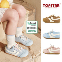 TOPSTAR/TOPSTAR 防滑 儿童运动鞋
