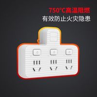  lengon/良工 多功能 转换器插座