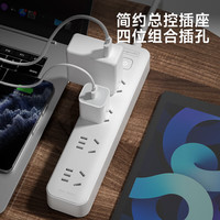 良工 总控 插座  总控4位1.8米