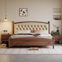  楠林印象 复古 实木床 软靠 静音床板  黑胡桃木色 150*200cm 1.5*2.0m