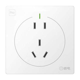 绝电 户外防水插座套装 86型