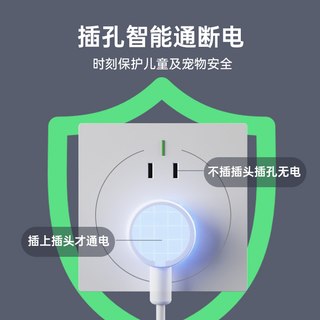 绝电 户外防水插座套装 86型