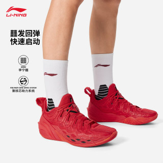 李宁 巴特勒丨BUCKETS  男款篮球鞋 ABAV051