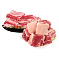 YASEEGO 羊食光 新鲜冷冻羊肉