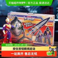 灵动创想 特利迦奥特曼豪华套装 奥特曼人偶（军绿色）