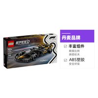 LEGO乐高 F1大电影APXGP超级赛车 拼插积木