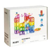 Joan Miro/美乐 闪光 儿童磁力片积木 滚珠轨道