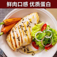 诺斯食美 单冻 鸡胸肉 5kg/袋 袋装 5kg