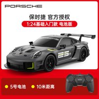 星辉 99700 保时捷911GT2RS 遥控汽车（1:24 电池款）