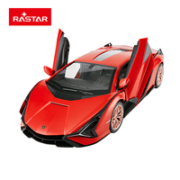 星辉 97760 1:14兰博基尼Sian FKP37遥控跑车（红色USB充电款）