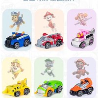  Paw Patrol/汪汪队立大功 变形巴士 儿童玩具套装+合金救援车+恐龙救难队