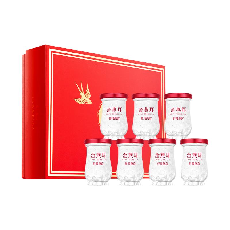 金燕耳 鲜炖即食燕窝 礼盒装