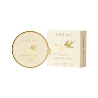  KING TREMELLA/金燕耳 开盖即食 银耳羹