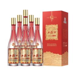 西凤酒 55度1964珍藏 凤香型白酒