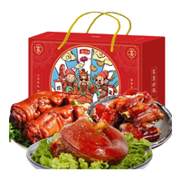 周庄万三蹄 年夜饭 猪肘子礼盒