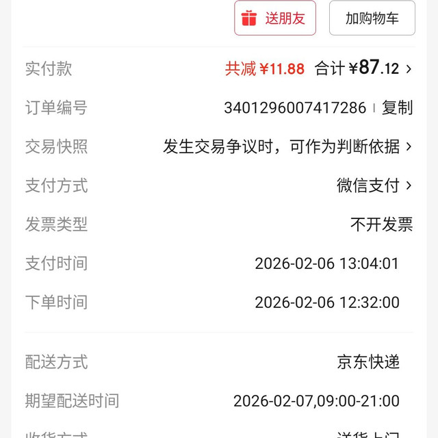 星巴克 法式深度烘焙黑咖啡研磨咖啡粉1.13Kg 美国