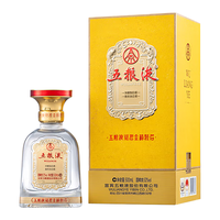  WULIANGYE/五粮液 浓香型白酒  整箱装 52%vol 500ml