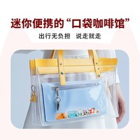 金猫 生椰风味 速溶咖啡