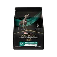  PRO PLAN/冠能 肠胃呵护 狗狗肠道处方粮