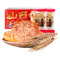 鑫炳记 太谷饼三晋山西特产 原味50g*30袋/1500g/整箱