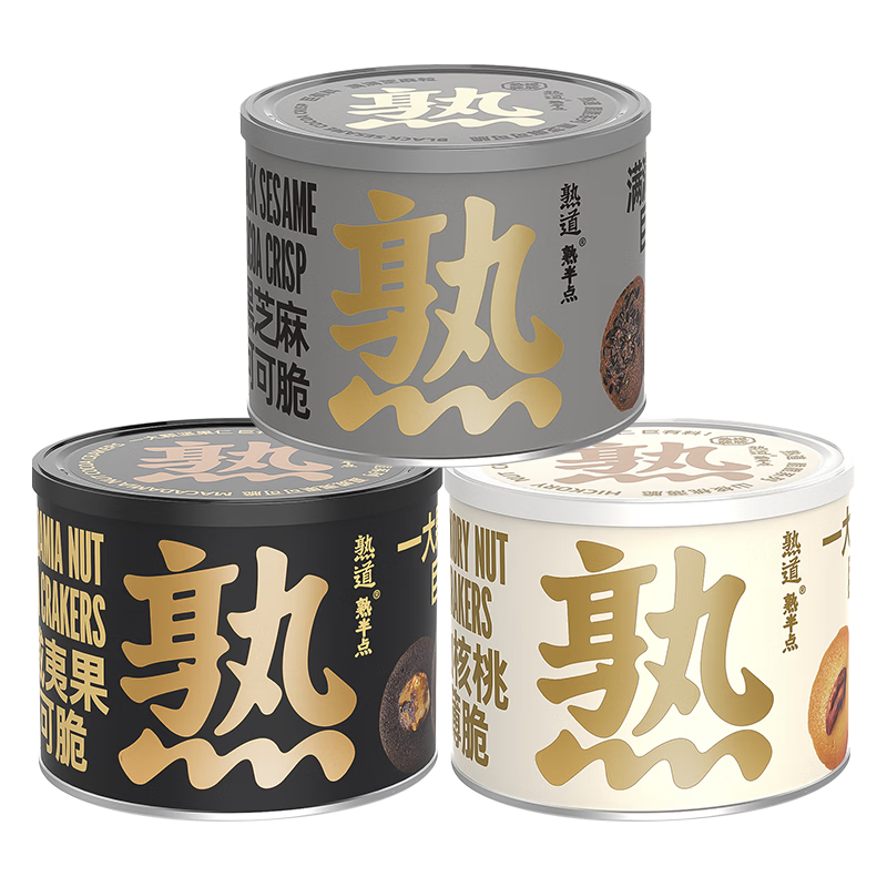 熟道 坚果薄脆饼干 山核桃+夏威夷+黑芝麻 袋装