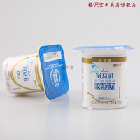  MENGNIU/蒙牛 调节肠道菌群 风味发酵乳酸奶  100ml*16杯 原味 杯装 100