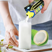  COCONUT PLAM/椰树 无添加 椰汁  330ml*12盒 瓶装 1000