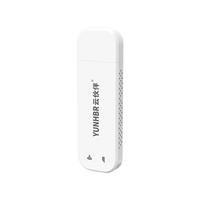  YUNHBR/云伙伴 便携式 随身wifi