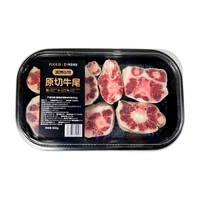 ZOOLII 澳洲谷饲原切牛尾 800g 袋装