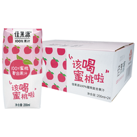  佳果源 100%果汁 蜜桃复合果汁  200ml*24瓶 箱装 200