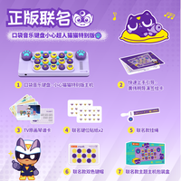 cubyfun 口袋音乐键盘开心超人联盟电子琴送礼物乐器