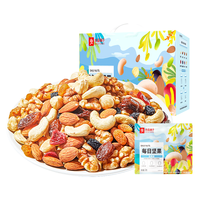 BESTORE/良品铺子 休闲 儿童混合坚果 箱装 600g