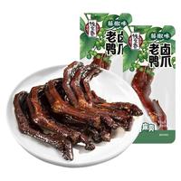 旅途零食：钱家香 老卤鸭爪 藤椒味 休闲零食