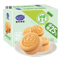 港荣减糖25% 淡糖椰丝蛋糕小吐司面包老式鸡蛋糕点儿童零食品整箱 淡糖椰丝咸蛋糕480g