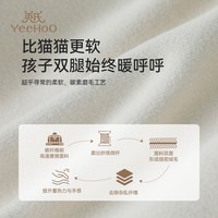  YeeHoO/英氏 加绒加厚 儿童鲨鱼裤  时尚灰色 140cm