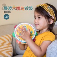 DJECO DJ06024 djeco 曼波吉他儿童音乐玩具套装