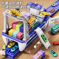  班迪萌 合金小汽车 儿童玩具套装